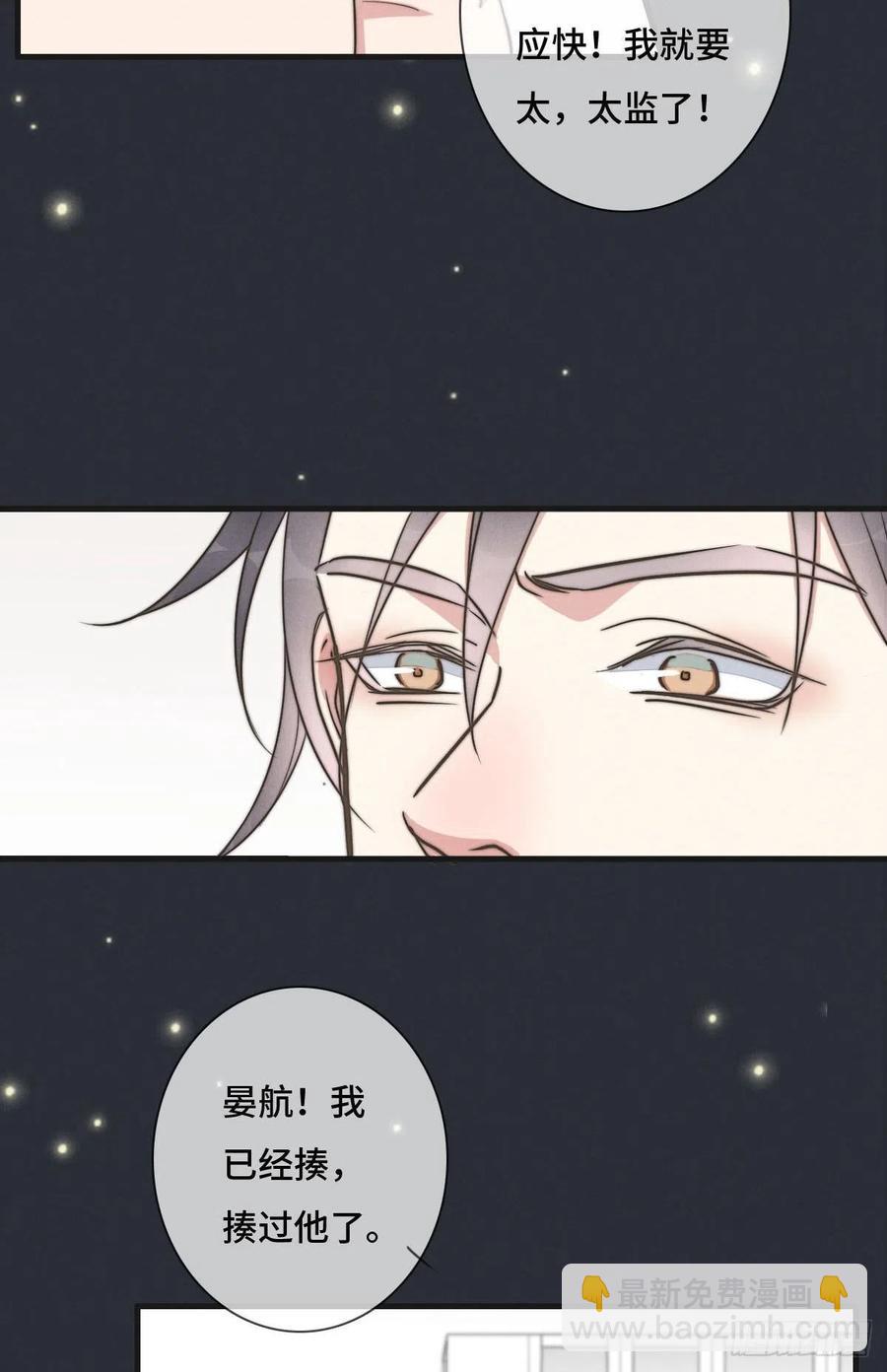 第126话 我是不是特别没用？-第127话