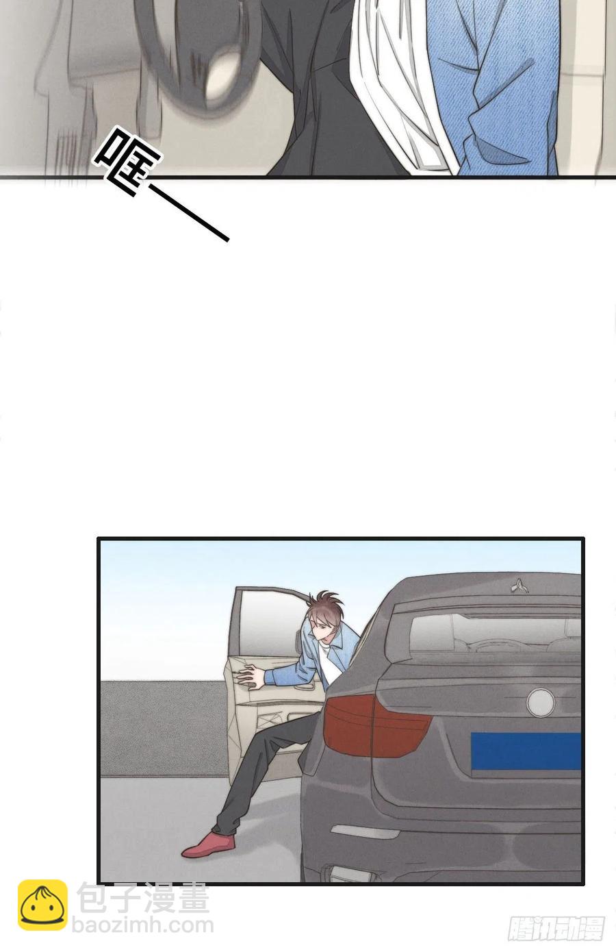 第126话 我是不是特别没用？-第127话