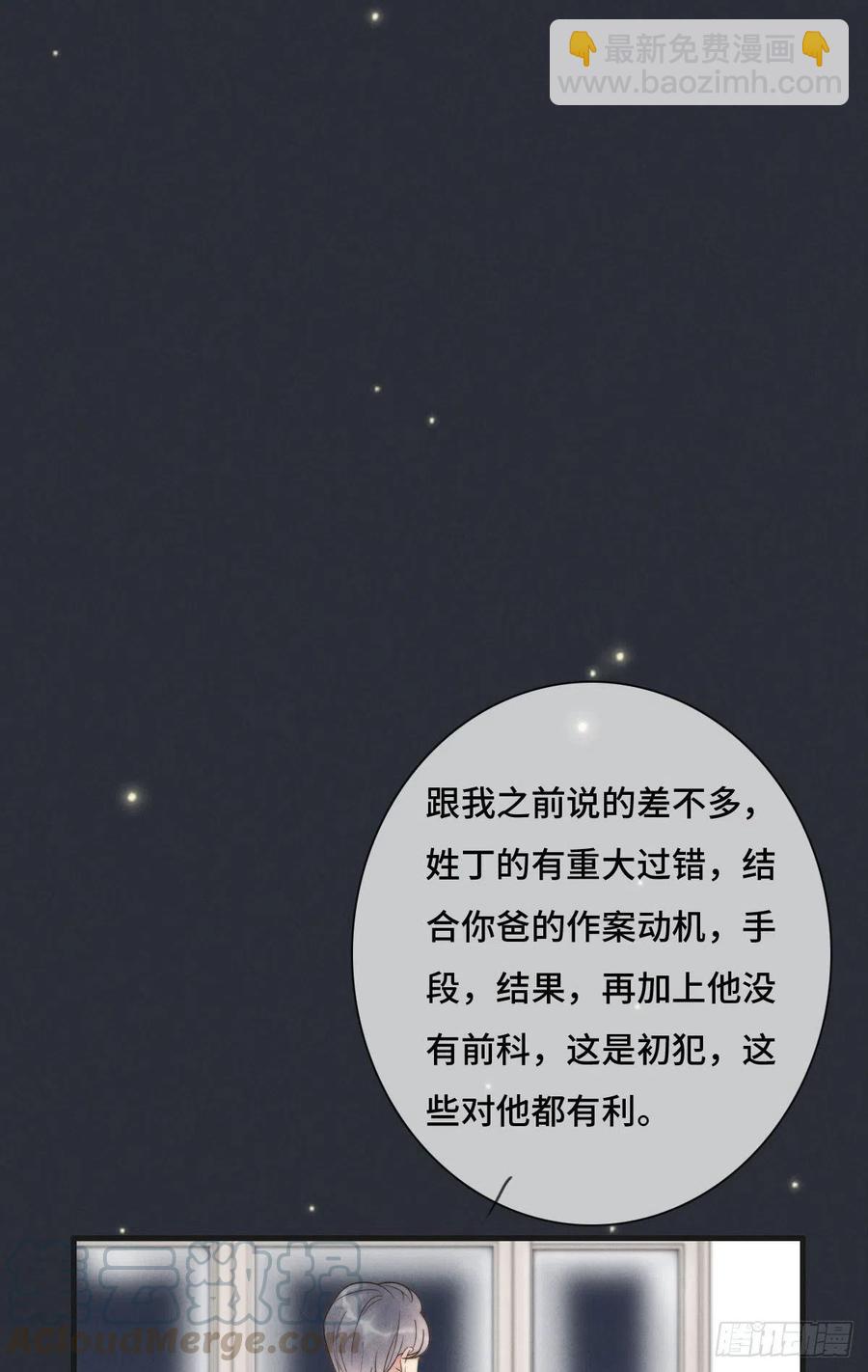 第126话 我是不是特别没用？-第127话