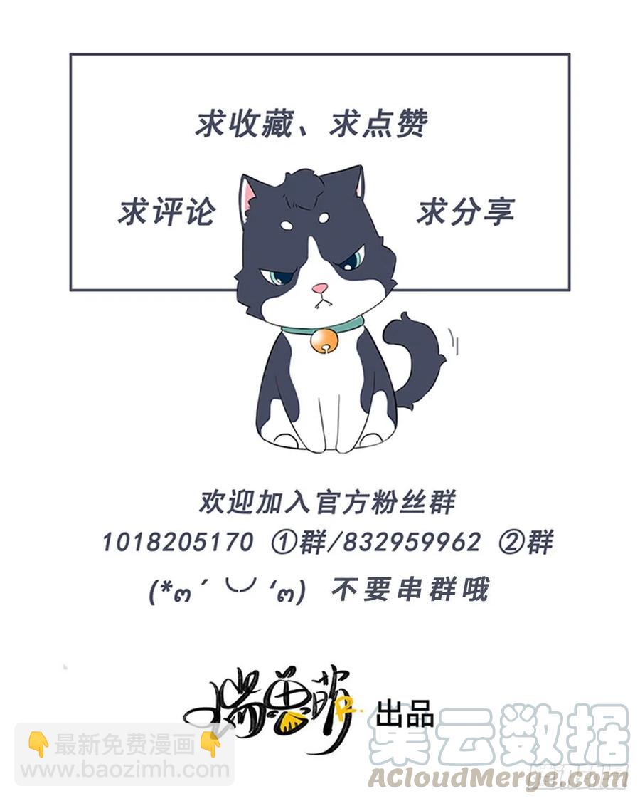 第126话 我是不是特别没用？-第127话