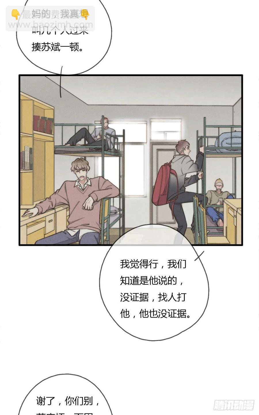 第128话 不记得我了？-第129话