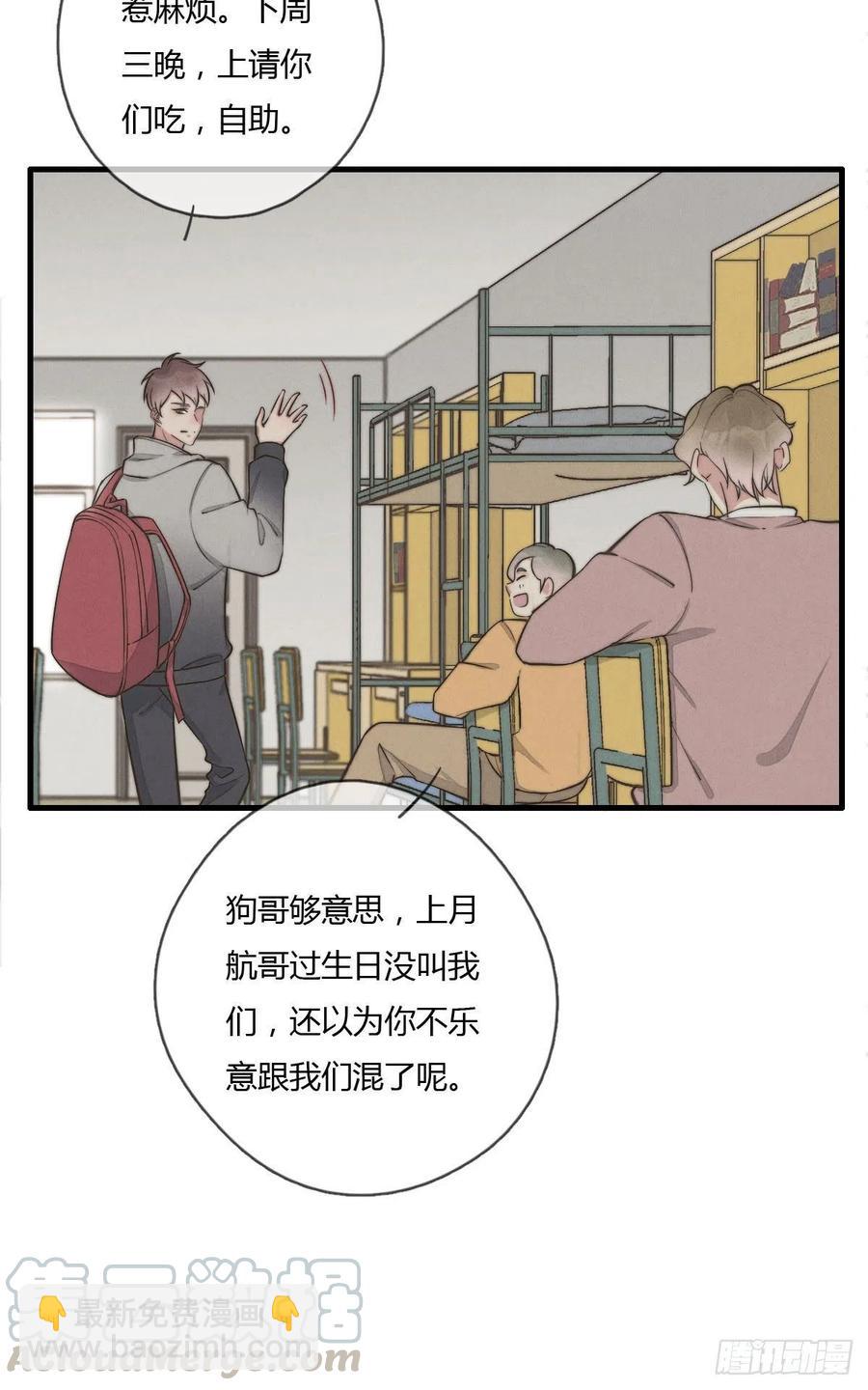 第128话 不记得我了？-第129话