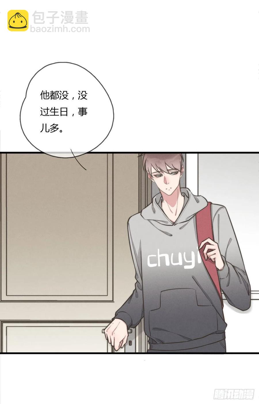 第128话 不记得我了？-第129话
