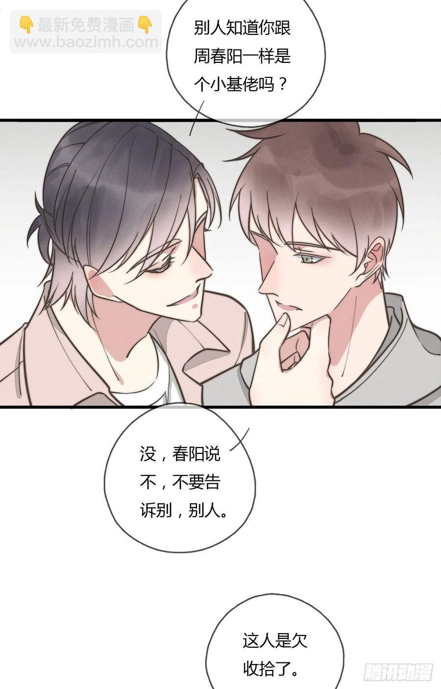 第128话 不记得我了？-第129话
