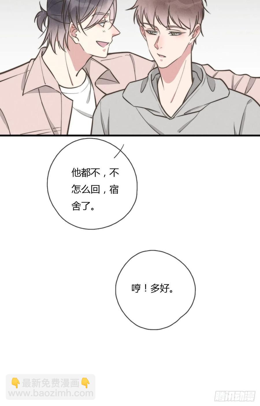 第128话 不记得我了？-第129话
