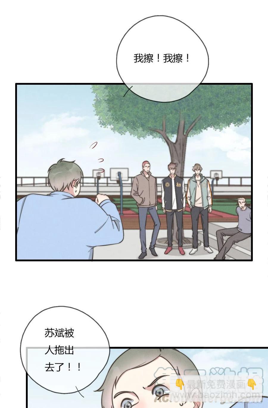 第128话 不记得我了？-第129话