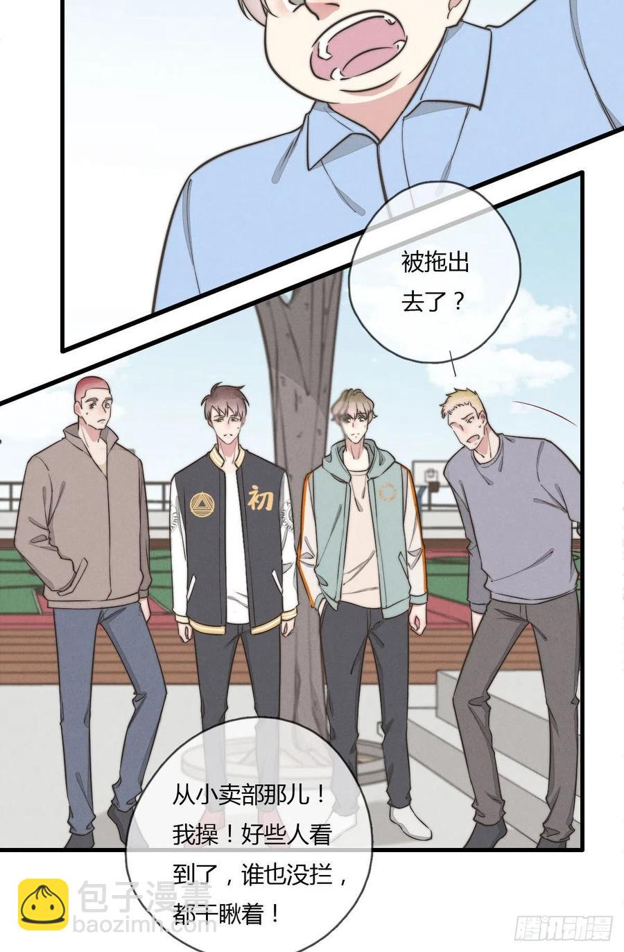 第128话 不记得我了？-第129话