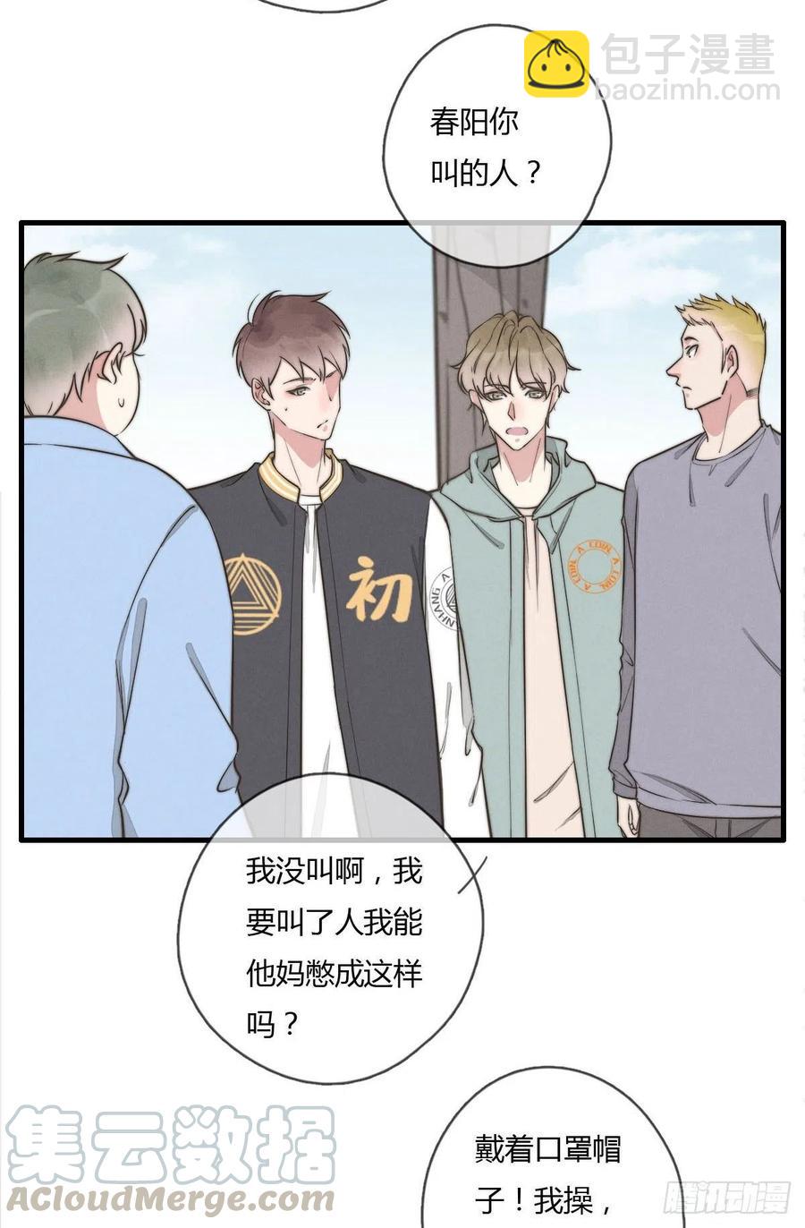 第128话 不记得我了？-第129话