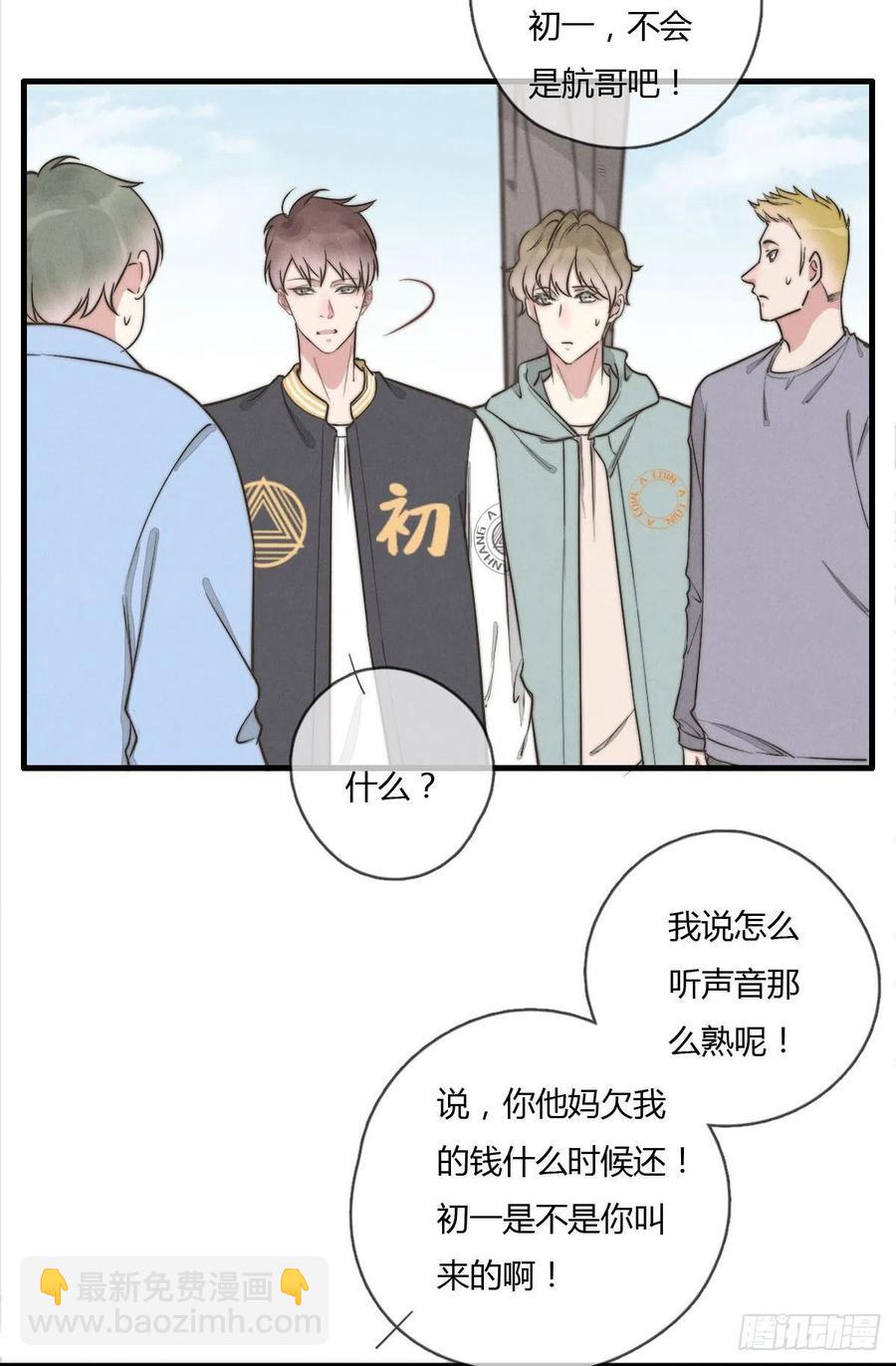 第128话 不记得我了？-第129话