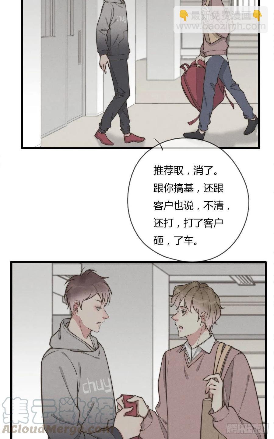 第128话 不记得我了？-第129话