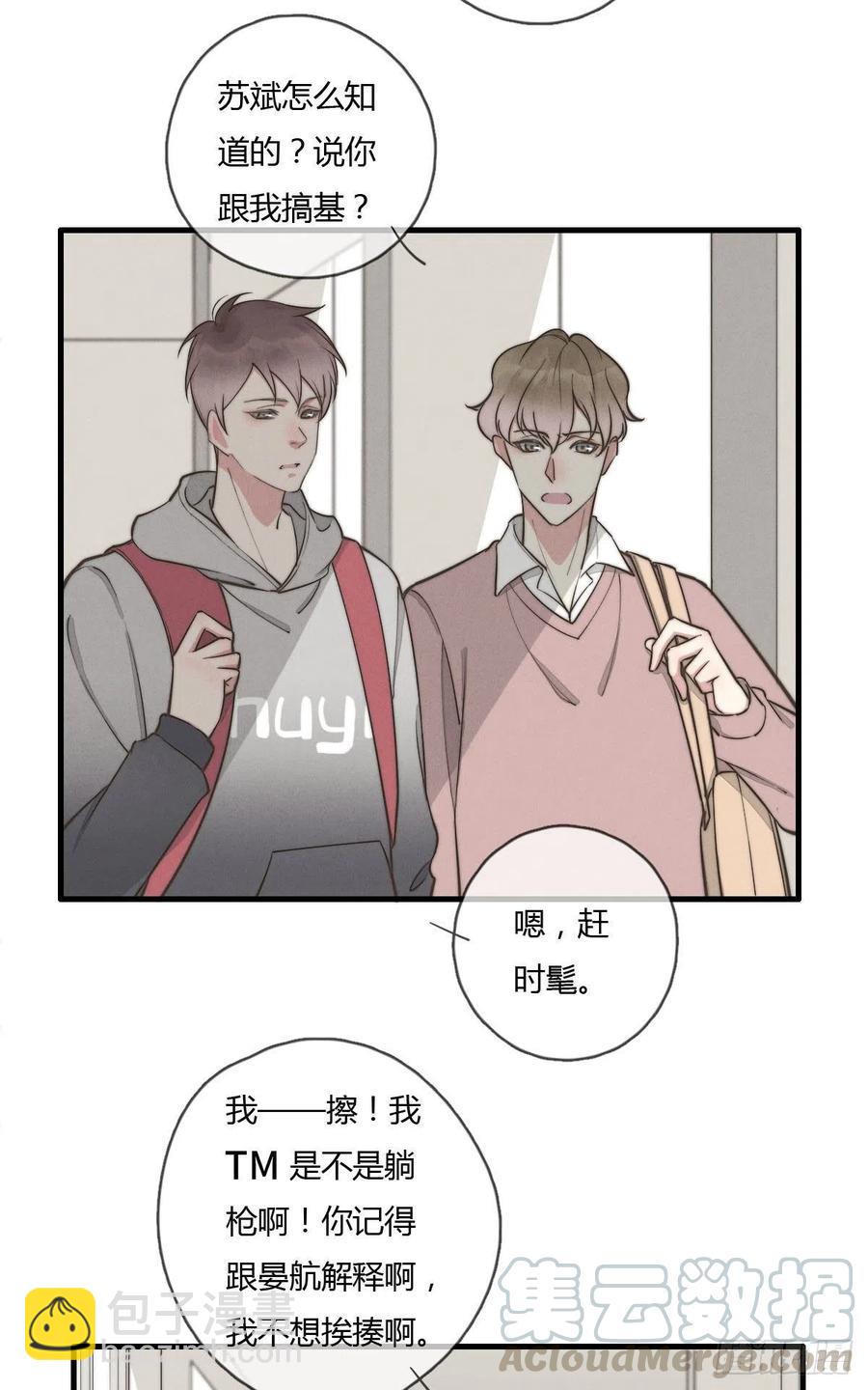 第128话 不记得我了？-第129话