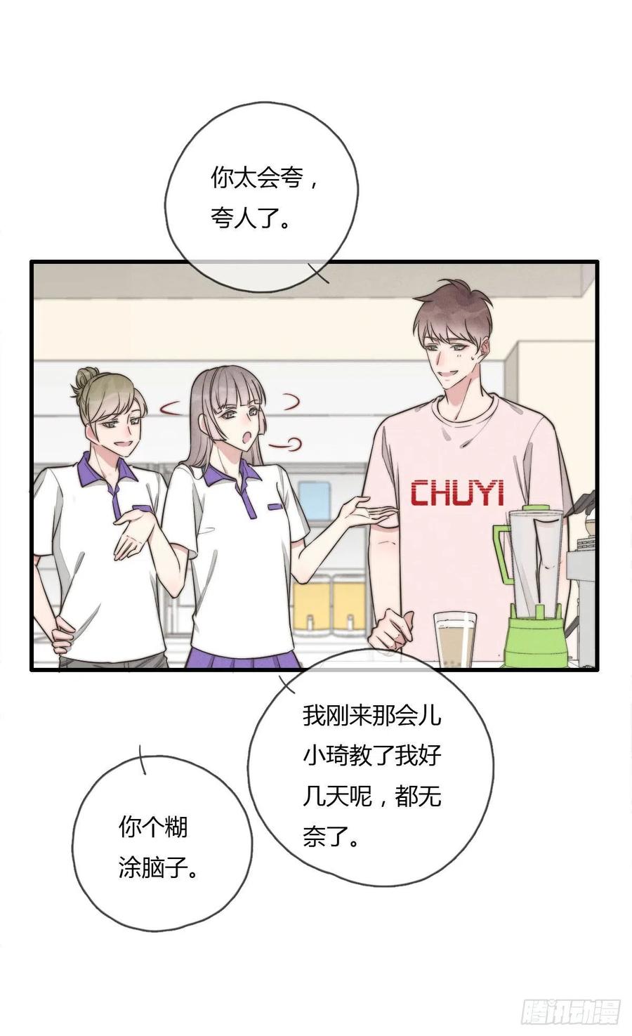 第130话 我要开会！-第131话