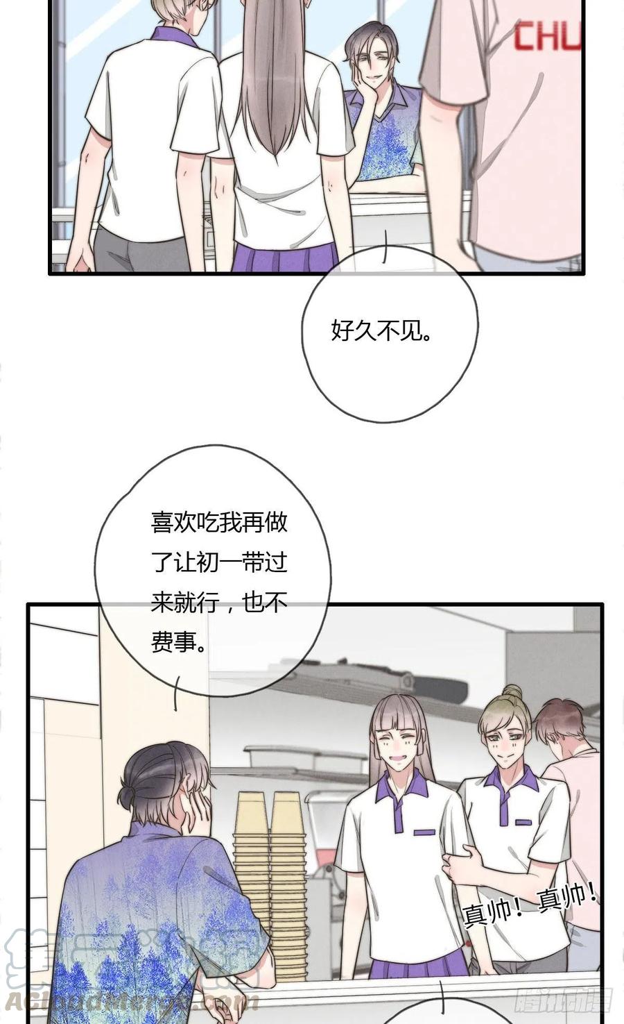 第130话 我要开会！-第131话