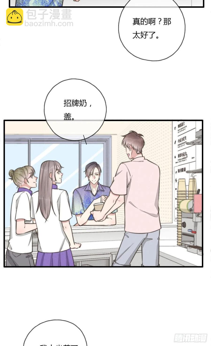 第130话 我要开会！-第131话