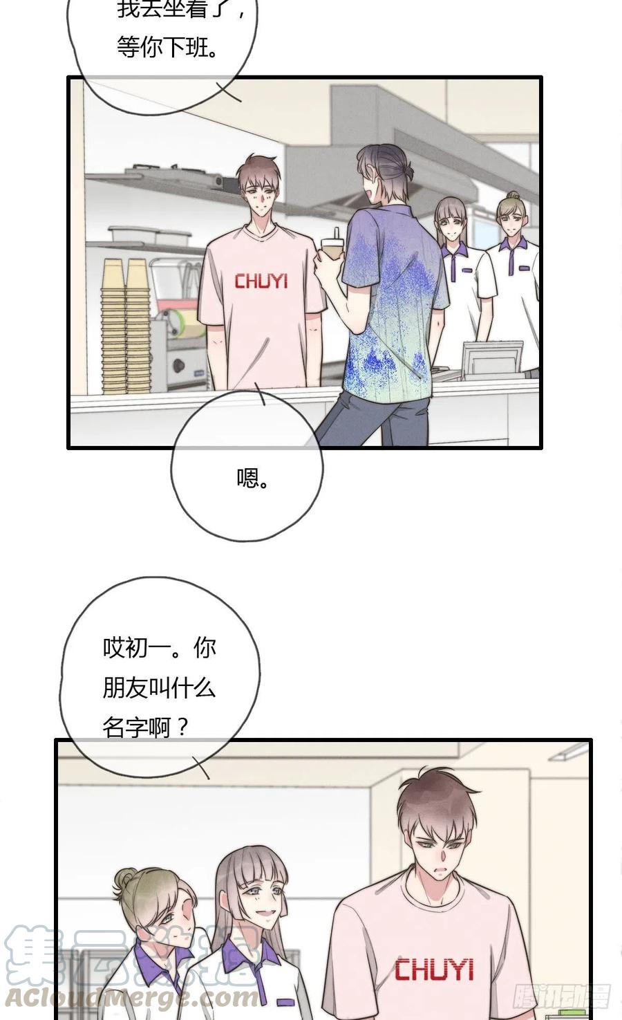 第130话 我要开会！-第131话