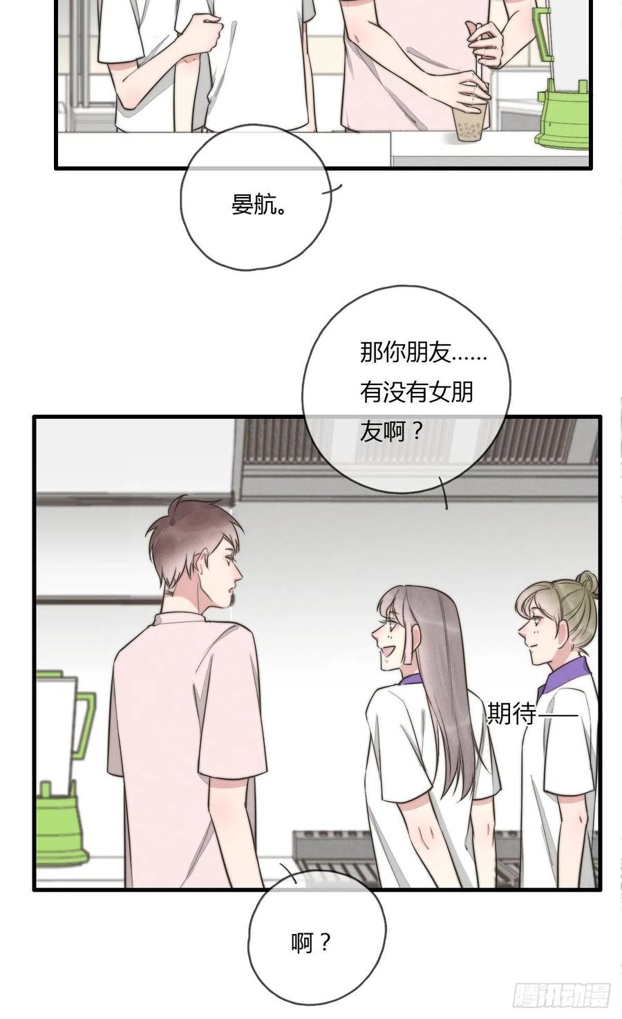 第130话 我要开会！-第131话