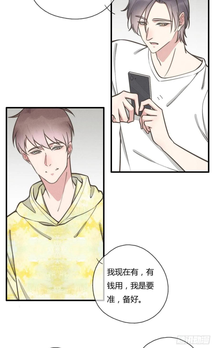 第130话 我要开会！-第131话