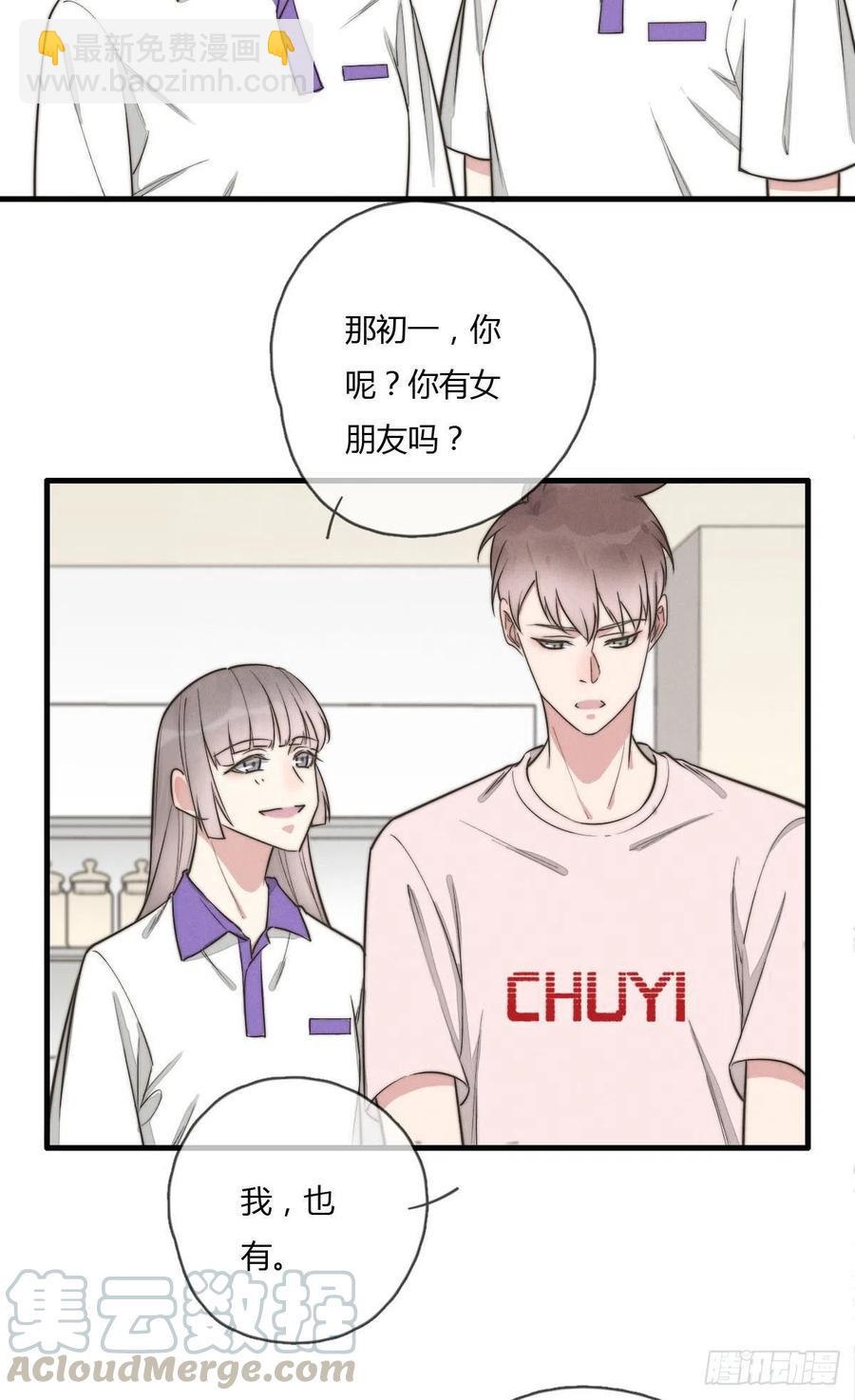 第130话 我要开会！-第131话