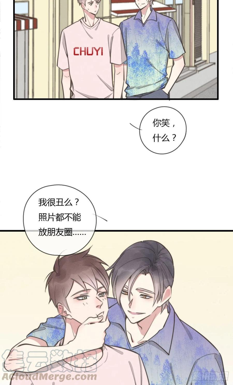 第130话 我要开会！-第131话