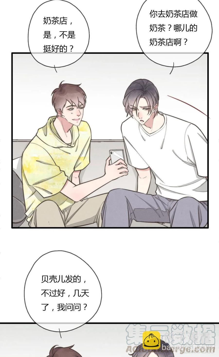 第130话 我要开会！-第131话