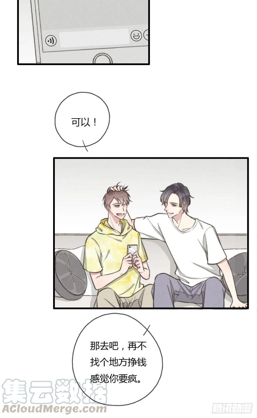 第130话 我要开会！-第131话