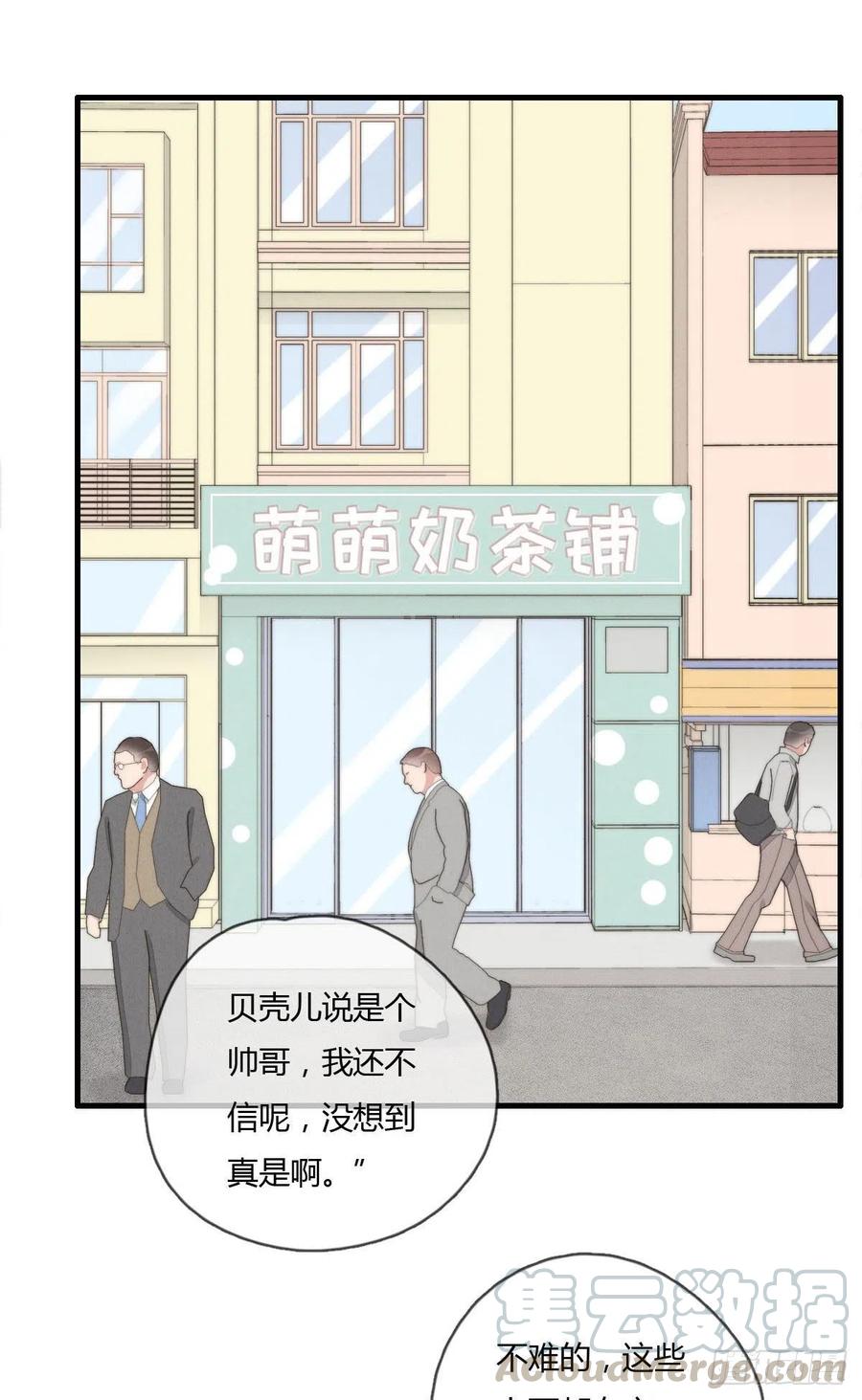 第130话 我要开会！-第131话