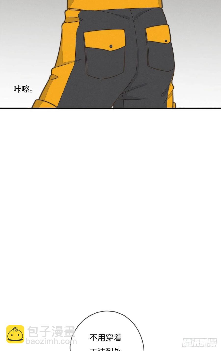 第132话 金主爸爸-第133话