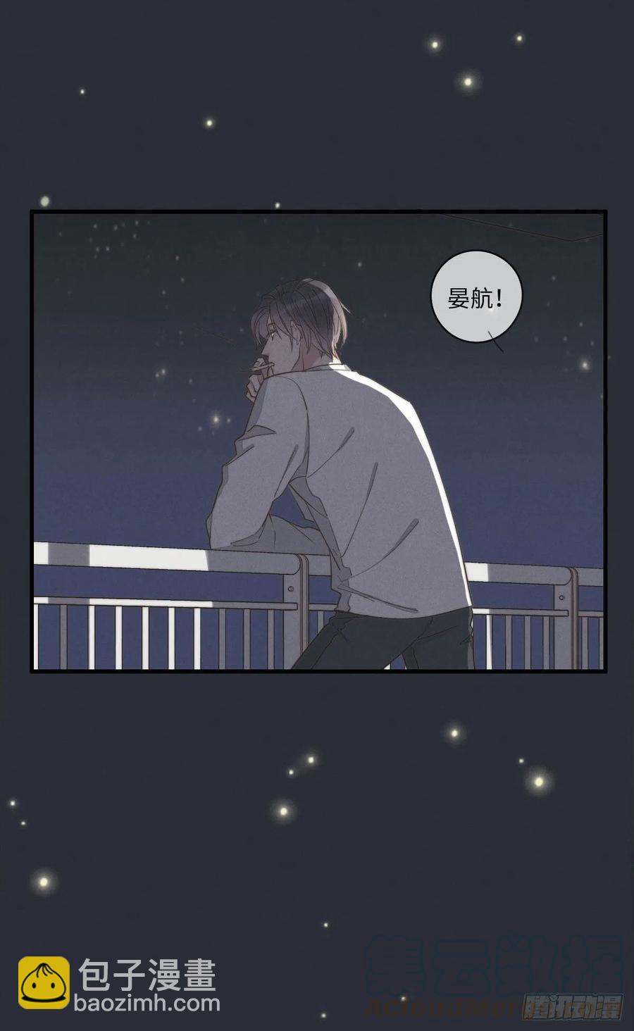 第132话 金主爸爸-第133话