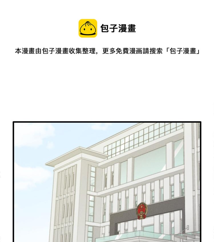第134话我不喜欢女孩(1/2)-第135话