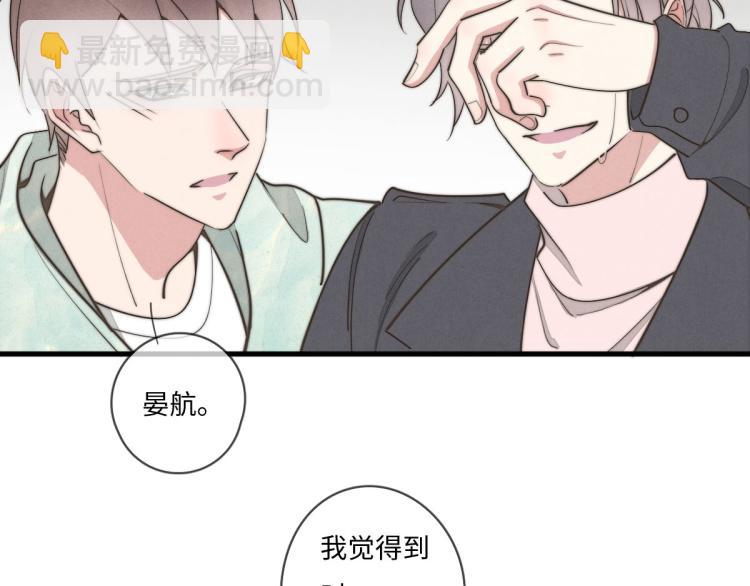 第134话我不喜欢女孩(1/2)-第135话