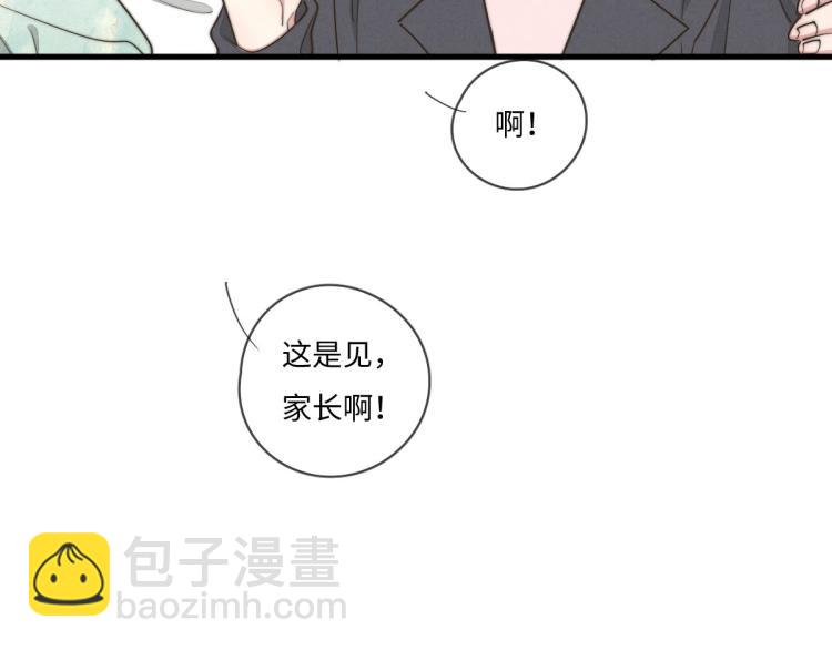 第134话我不喜欢女孩(1/2)-第135话