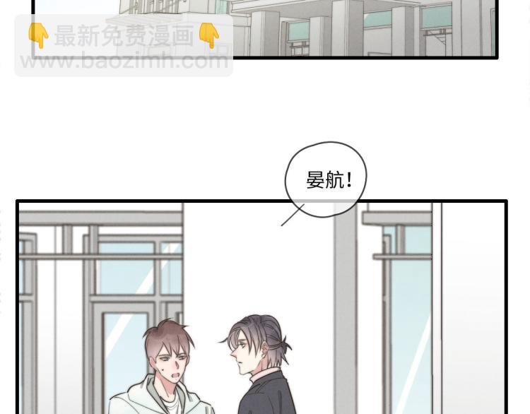第134话我不喜欢女孩(1/2)-第135话