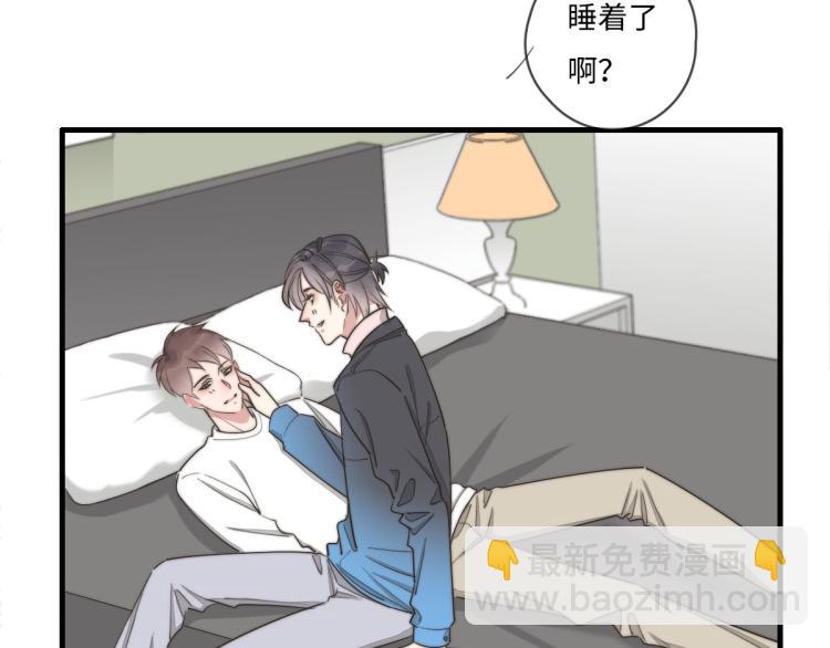 第134话我不喜欢女孩(1/2)-第135话