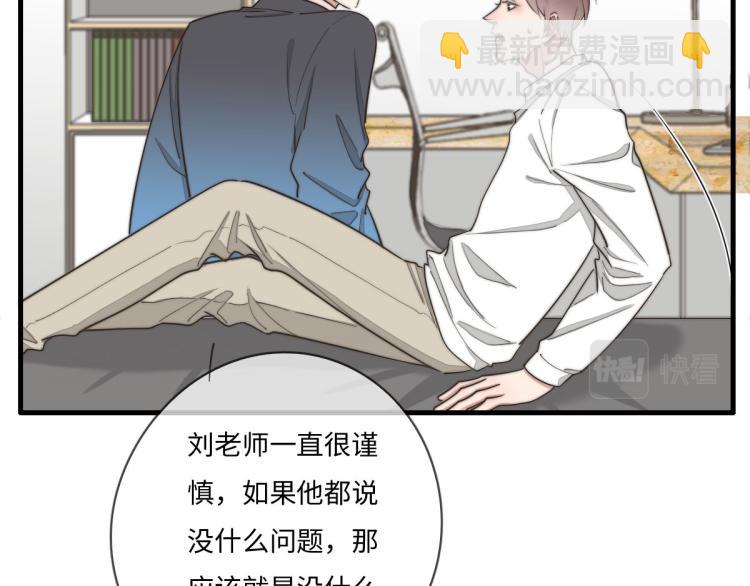 第134话我不喜欢女孩(1/2)-第135话