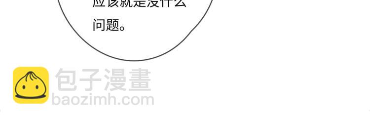第134话我不喜欢女孩(1/2)-第135话