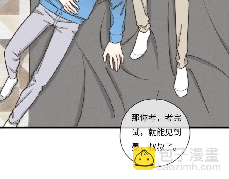 第134话我不喜欢女孩(1/2)-第135话