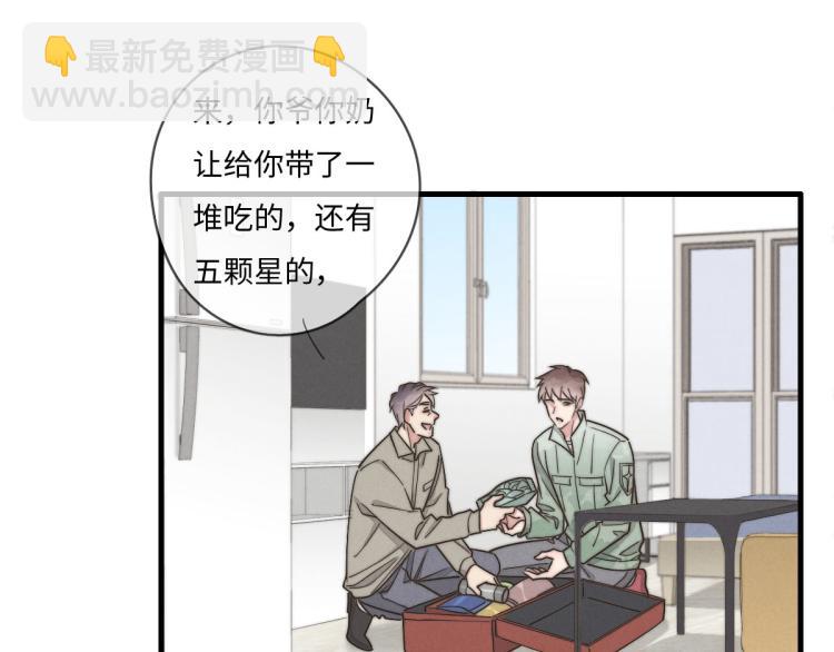 第134话我不喜欢女孩(1/2)-第135话