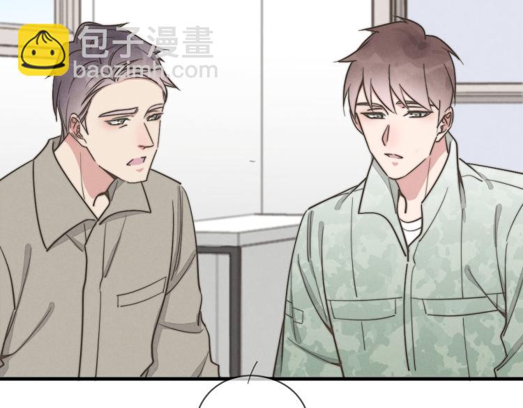 第134话我不喜欢女孩(1/2)-第135话