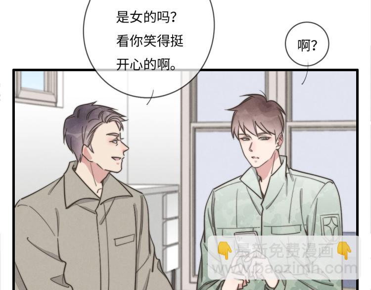 第134话我不喜欢女孩(1/2)-第135话