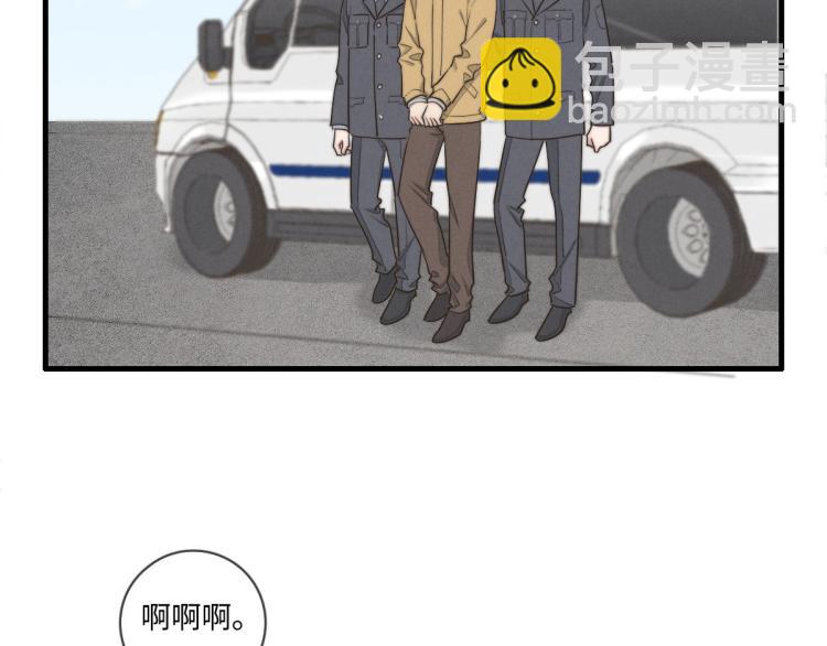 第134话我不喜欢女孩(1/2)-第135话