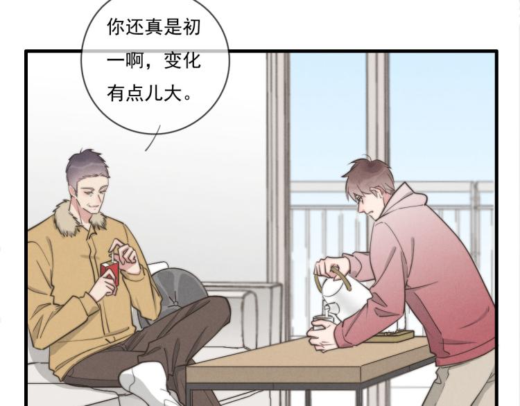 第136话 真是太好了！(1/2)-第137话