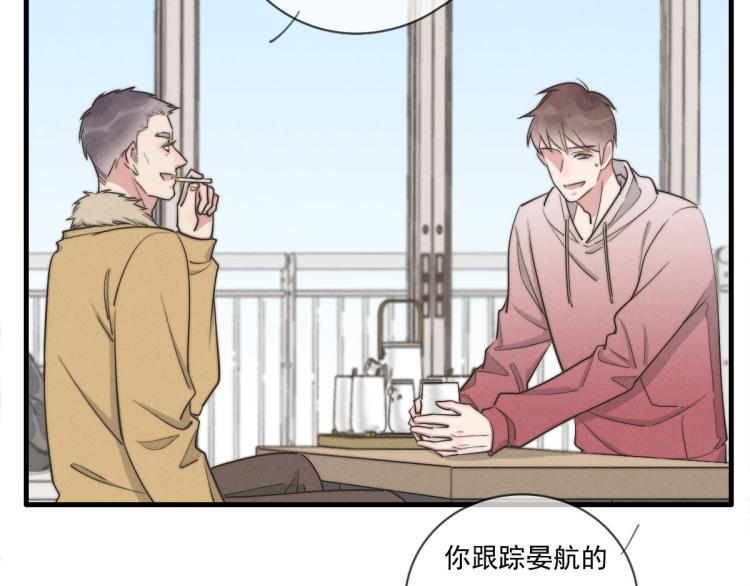 第136话 真是太好了！(1/2)-第137话