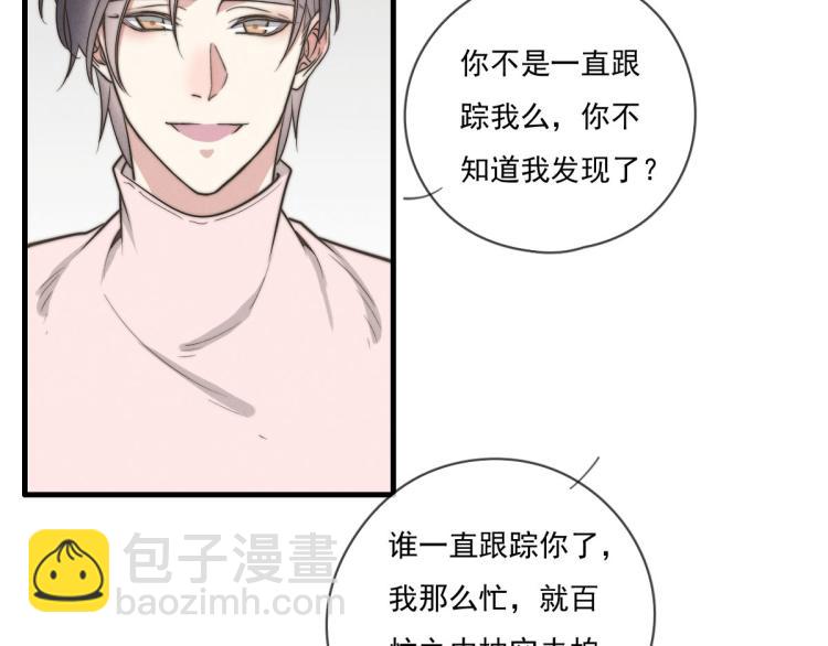 第136话 真是太好了！(1/2)-第137话