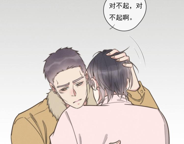 第136话 真是太好了！(1/2)-第137话
