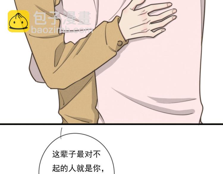 第136话 真是太好了！(1/2)-第137话