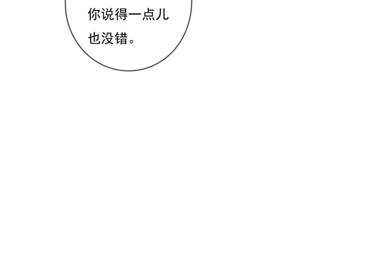 第136话 真是太好了！(1/2)-第137话