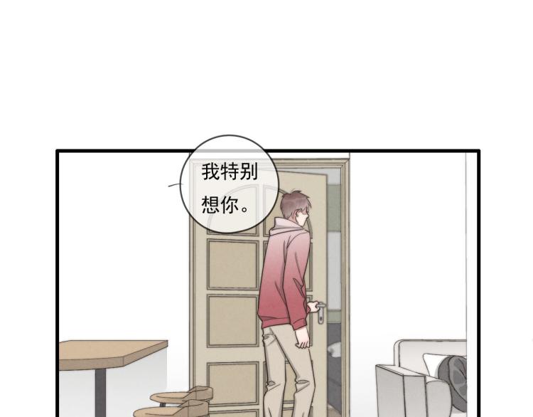 第136话 真是太好了！(1/2)-第137话
