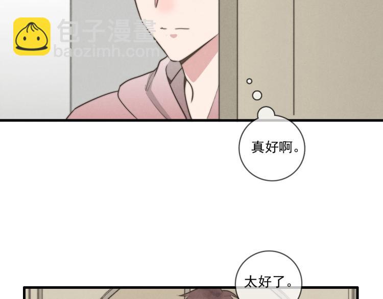 第136话 真是太好了！(1/2)-第137话