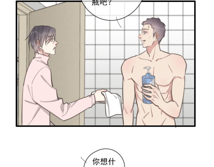 第136话 真是太好了！(1/2)-第137话