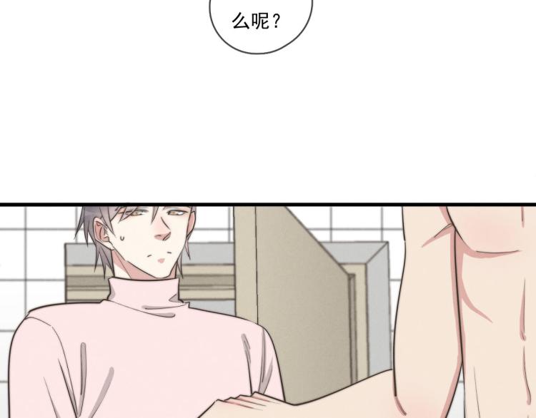 第136话 真是太好了！(1/2)-第137话